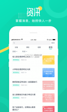 青书学堂 v26.11.0 官方app下载安装 截图
