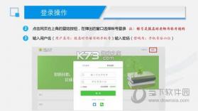 青书学堂 v26.11.0 官方app下载安装 截图