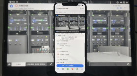周视 v2.20.0.ZG 下载官方版 截图