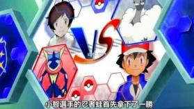 宝可梦羁绊之旅 v1.0.0 游戏下载 截图