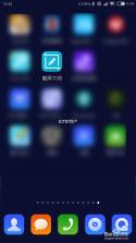 周视 v2.20.0.ZG 下载app安装正版 截图