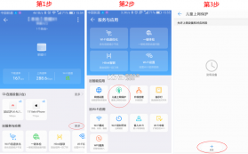 无界 v1.32.1 下载官方版 截图