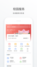 橘通信 v1.0.4 官方app下载安装 截图