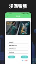橘通信 v1.0.4 官方app下载安装 截图