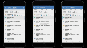IT007 v3.5.4 安卓app下载 截图