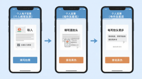个人电子发票局 v1.0.0 app下载 截图