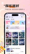 银闪闪 v1.2.9 下载官方版 截图