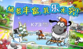 我抓羊很强 v1.0.2 官方下载安装 截图