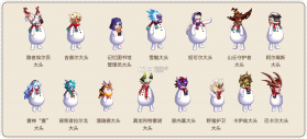 怪物收集者卡牌战斗 v1.0.2 安卓下载 截图