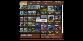 怪物收集者卡牌战斗 v1.0.2 安卓下载 截图