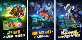 怪物收集者卡牌战斗 v1.0.2 安卓下载 截图