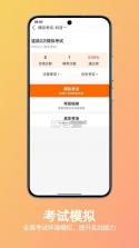 黄司机 v1.1.8.260917 下载淘宝app官方软件 截图