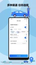 黄司机 v1.1.8.260917 下载淘宝app官方软件 截图