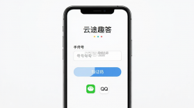 云途趣答 v1.0.0 安卓app下载 截图