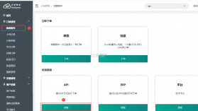 云途趣答 v1.0.0 安卓app下载 截图