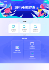 云途趣答 v1.0.0 安卓app下载 截图