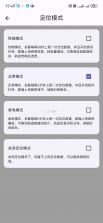 云途趣答 v1.0.0 安卓app下载 截图