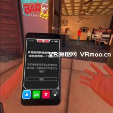 醉酒酒吧大乱斗 v1.0.4 下载安装正版(Drunkn Bar Fight) 截图