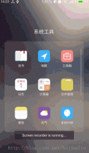 Rootly v2.16.0 下载 截图