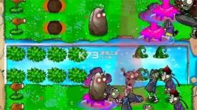 植物大战僵尸：第一人称（PVZ FirstPerson） v0.5.0 安卓app下载 截图