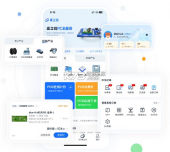 嘉立创下单助手 v1.62.0 app下载免费 截图