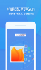 手机急速清理大师 v1.1.2 官方app下载安装 截图
