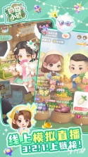 十乡九镇 v2.0.8 安卓app下载 截图