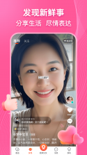 十乡九镇 v2.0.8 安卓app下载 截图