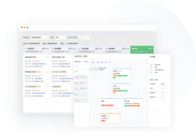 快销客 v2.0.24 安卓app下载 截图
