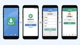 速回收 v4.2.1 安卓app下载 截图