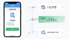 速回收 v4.2.1 安卓app下载 截图