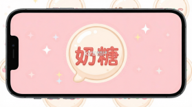 奶糖壁纸 v1.0 官方app下载安装 截图