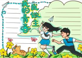 奶糖壁纸 v1.0 官方app下载安装 截图