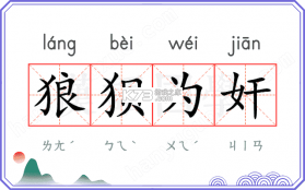 虫虫 v1.3 下载官方版 截图
