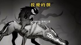 虫虫 v1.3 下载官方版 截图