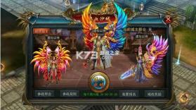 龙骑战歌 v1.0.2 下载手机版 截图