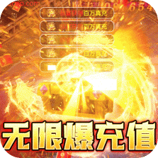龙骑战歌 v1.0.2 下载手机版 截图