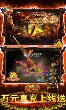 龙骑战歌 v1.0.2 下载手机版 截图
