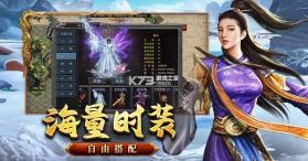 龙骑战歌 v1.0.2 下载手机版 截图