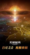 启思宇宙 v1.2.6 官方app下载安装 截图
