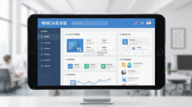 畅峰OA v4.0.1 app下载 截图