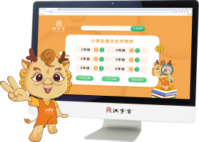汉字宫伴学 v1.0.3 官方app下载安装 截图