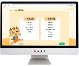 汉字宫伴学 v1.0.3 官方app下载安装 截图