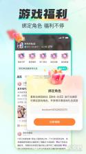 超甜 v3.7.0 app下载免费 截图