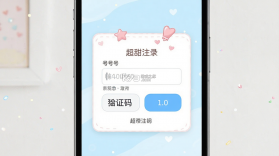 超甜 v3.7.0 app下载免费 截图