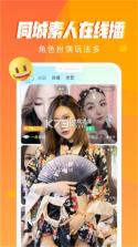 超甜 v3.7.0 app下载免费 截图