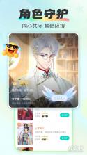 超甜 v3.7.0 app下载免费 截图