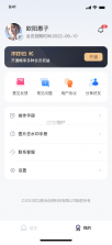 云T-LCDP v202600812.02 安卓app下载 截图