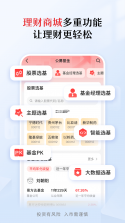 中信期货 v7.5.3 下载官方版 截图