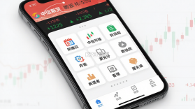 中信期货 v7.5.3 下载官方版 截图